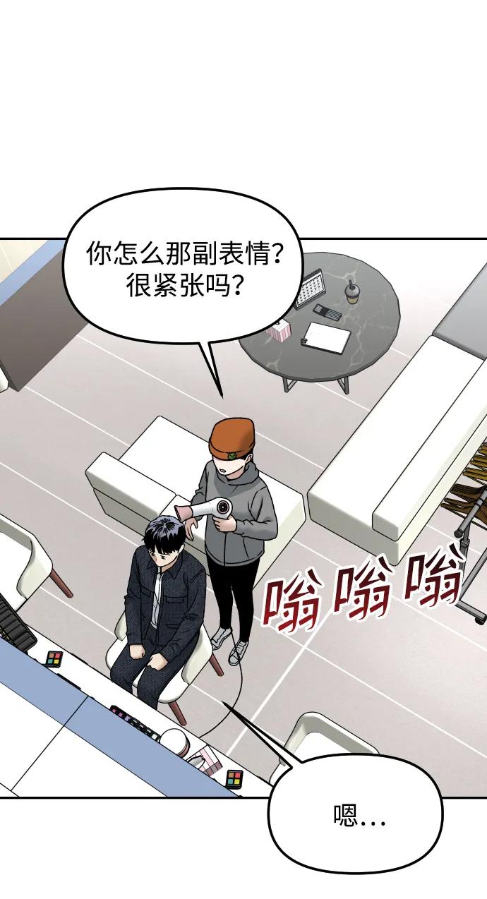 [第58话] 现在开始68