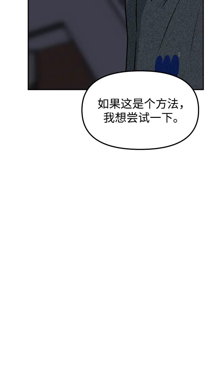 [第58话] 现在开始8