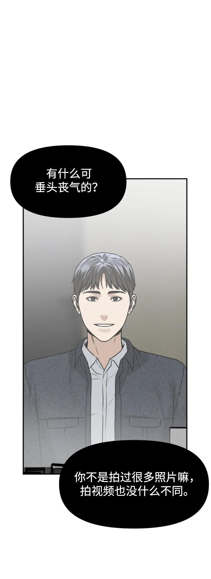 [第58话] 现在开始83