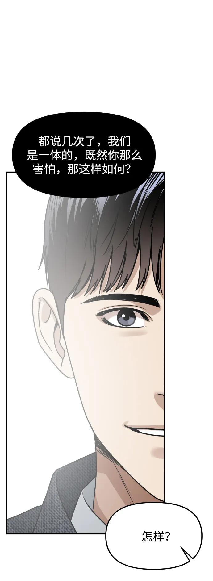 [第58话] 现在开始85