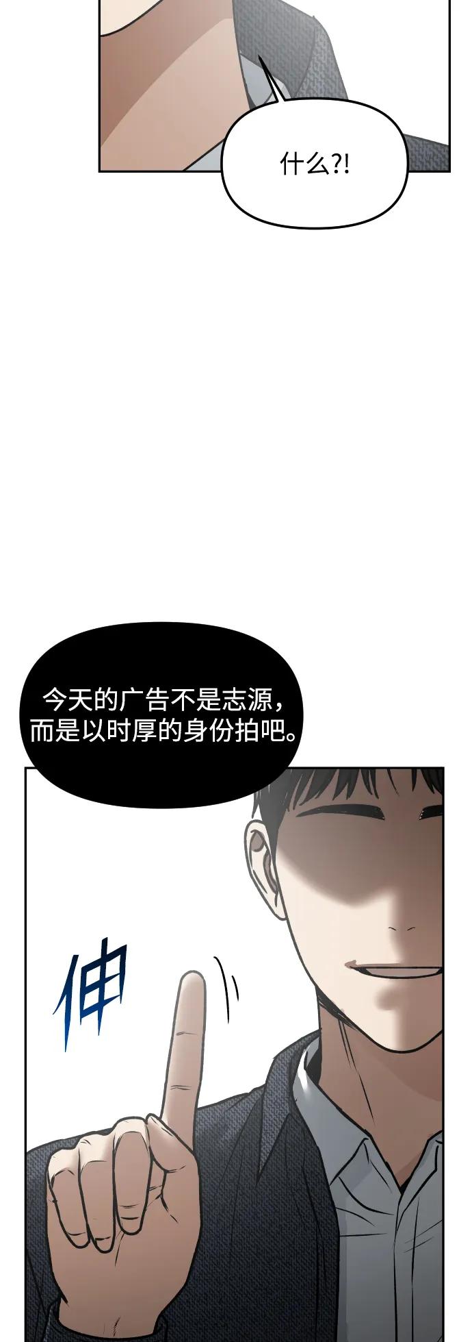 [第58话] 现在开始87