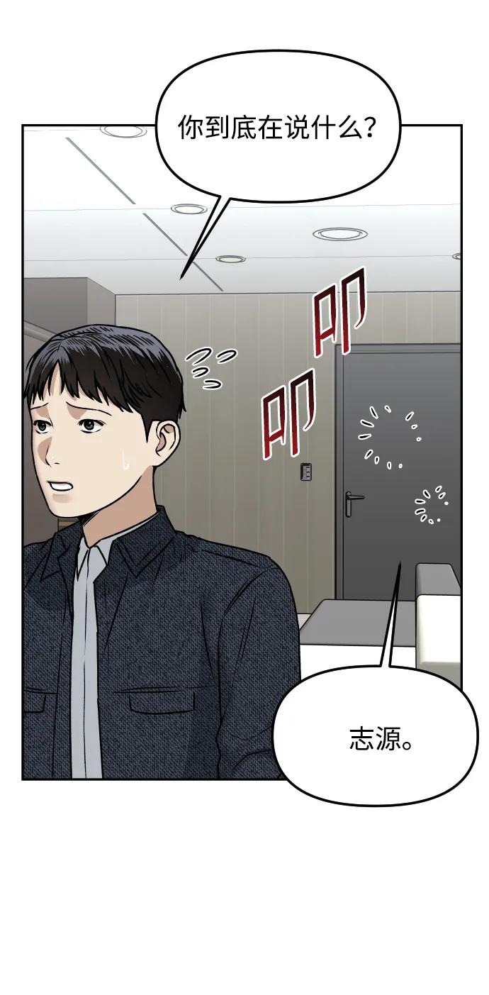 [第58话] 现在开始89