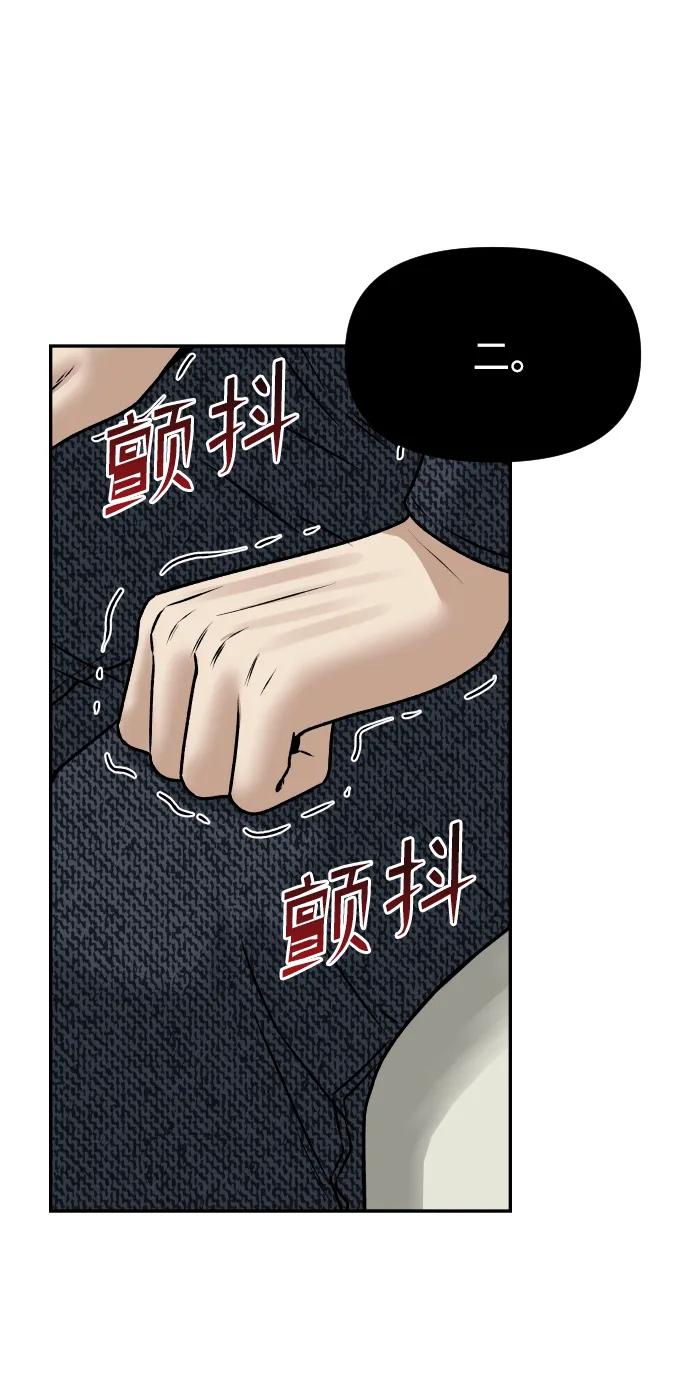 [第58话] 现在开始90