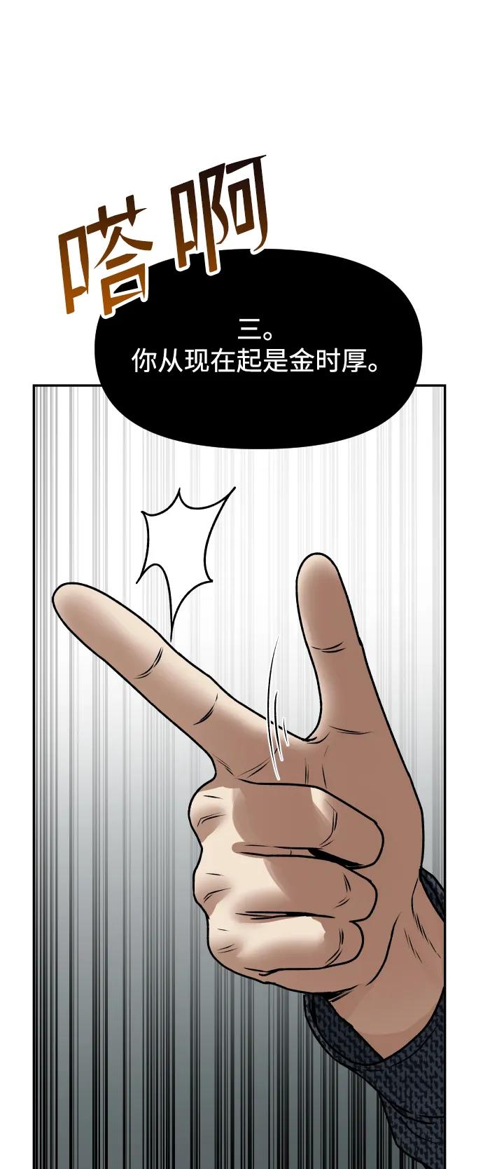 [第58话] 现在开始91