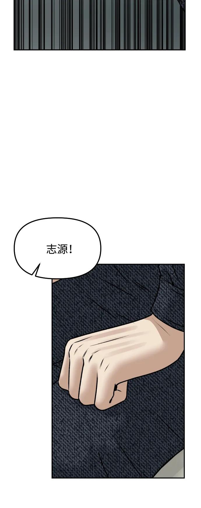 [第58话] 现在开始92