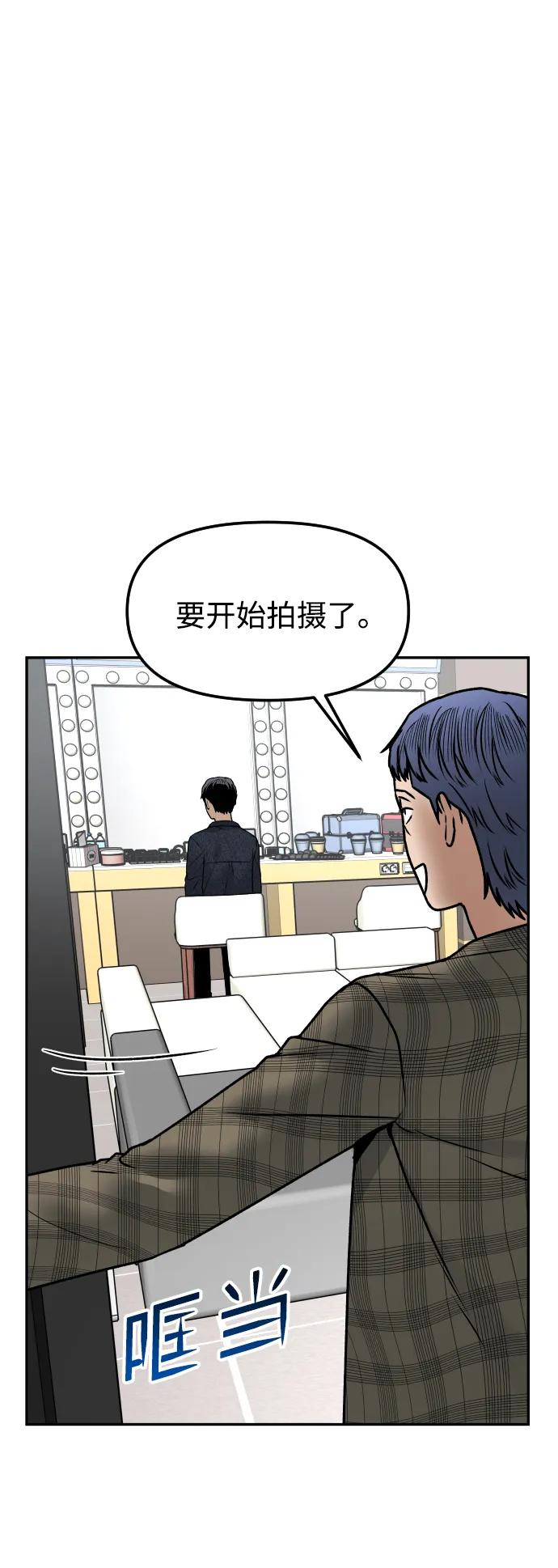 [第58话] 现在开始93