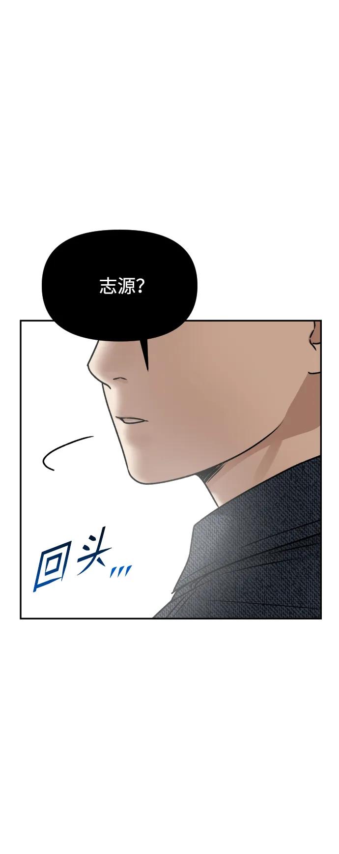 [第58话] 现在开始94