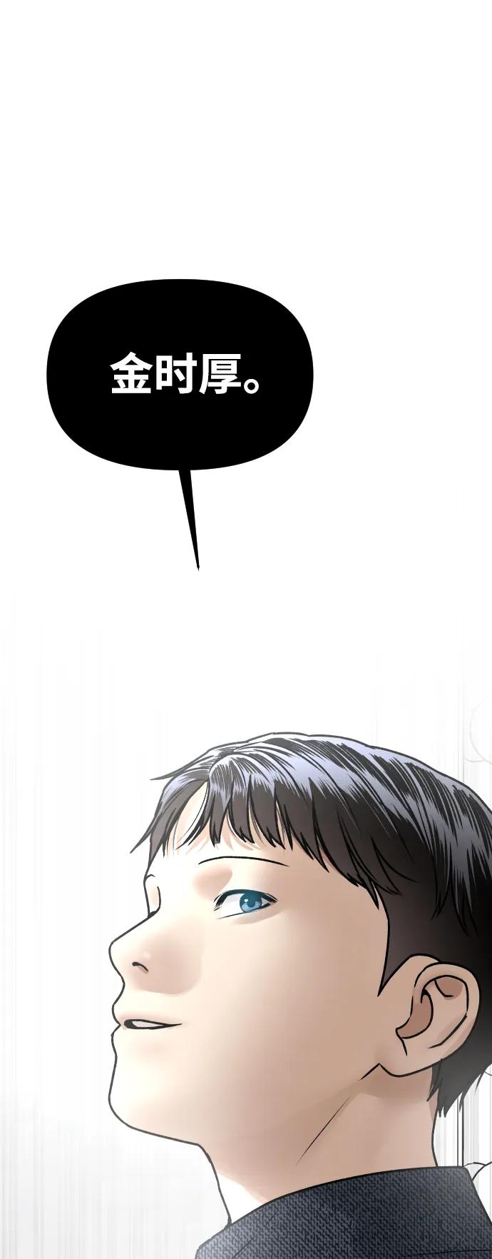 [第58话] 现在开始95