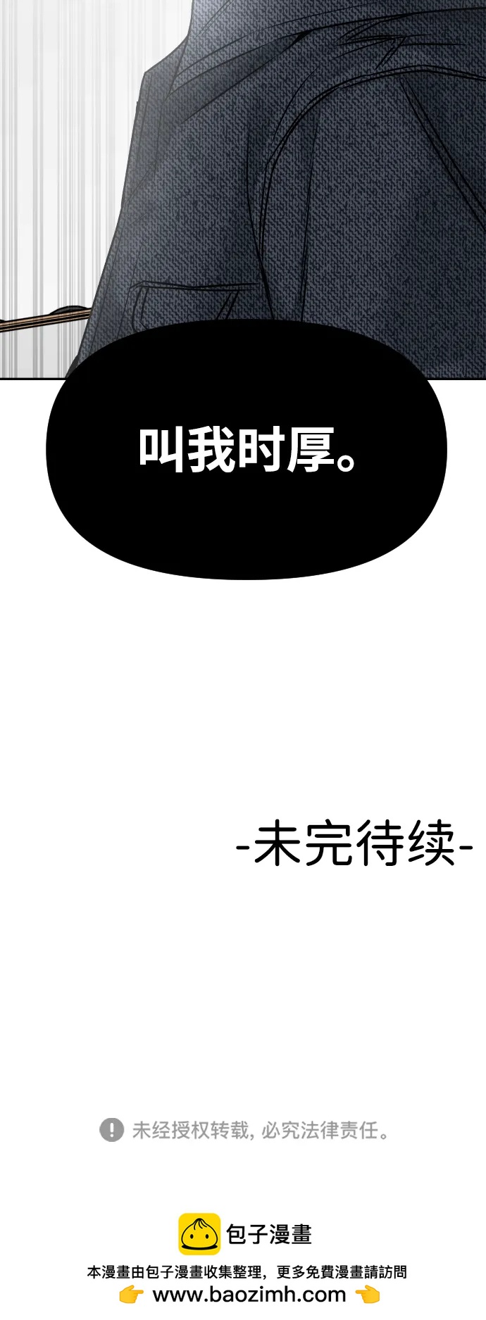 [第58话] 现在开始96