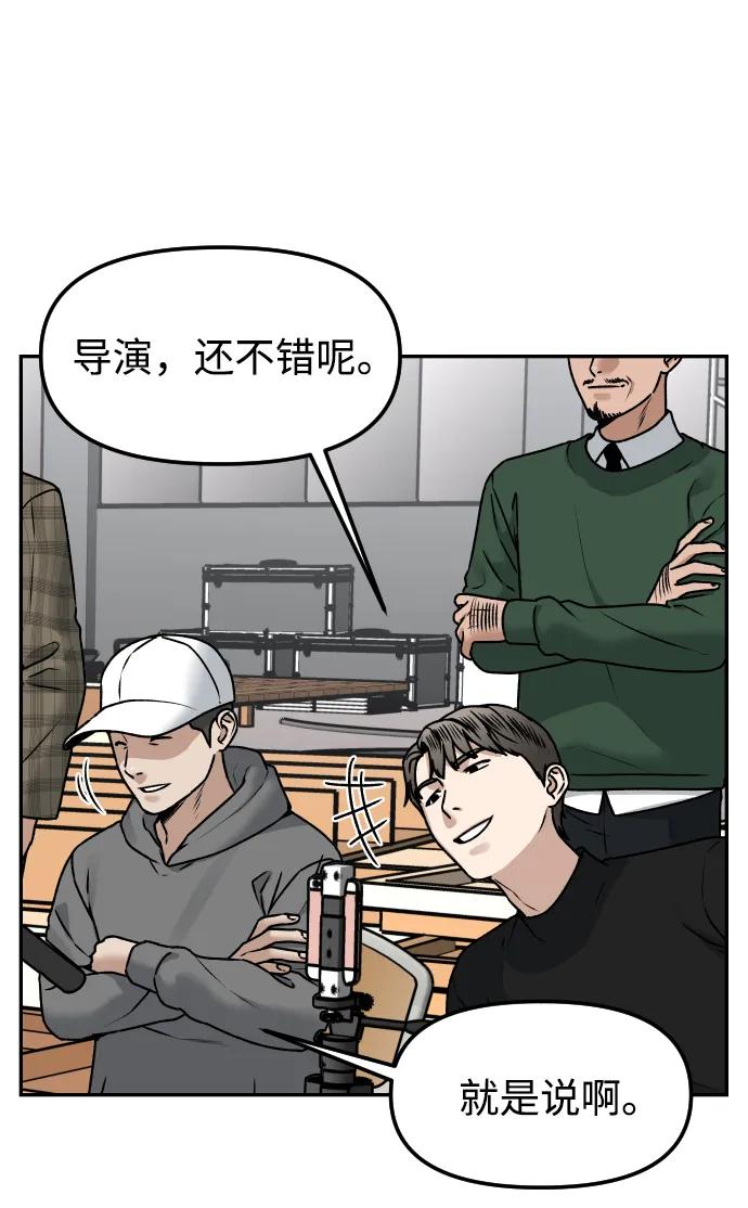 [第59话] 渐渐地10
