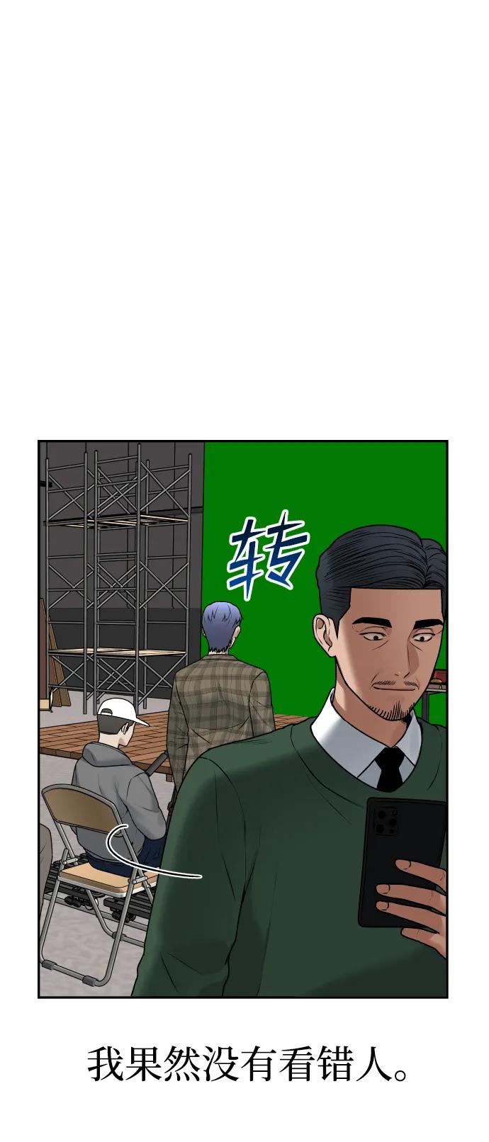 [第59话] 渐渐地11