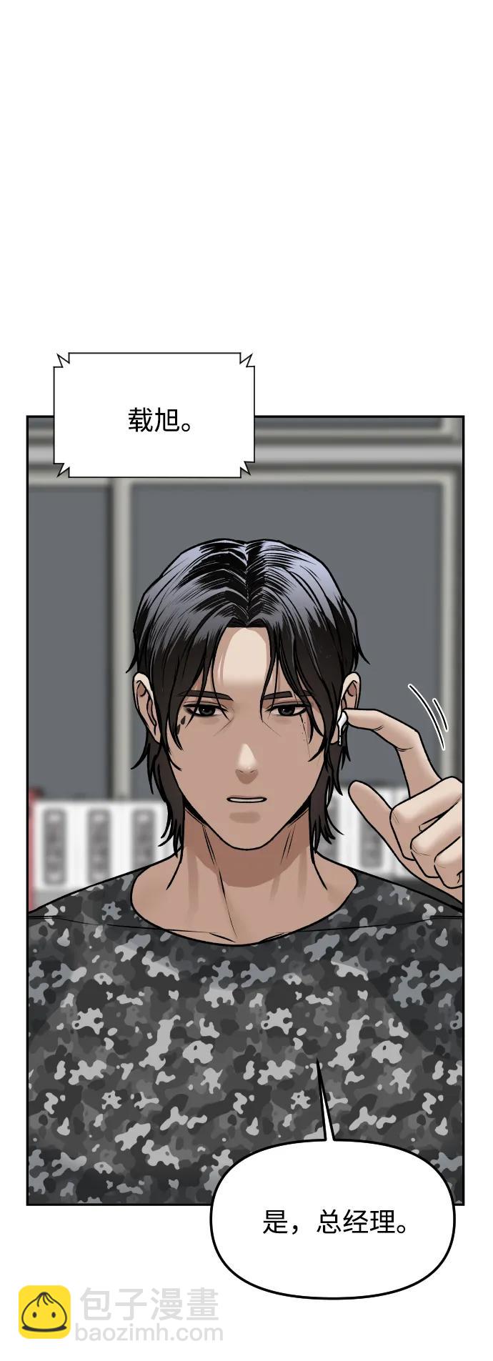 [第59话] 渐渐地13
