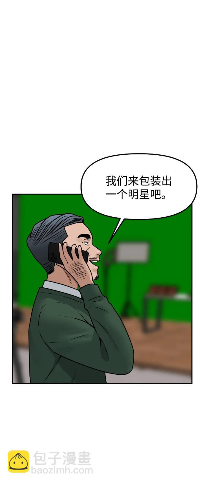 [第59话] 渐渐地14