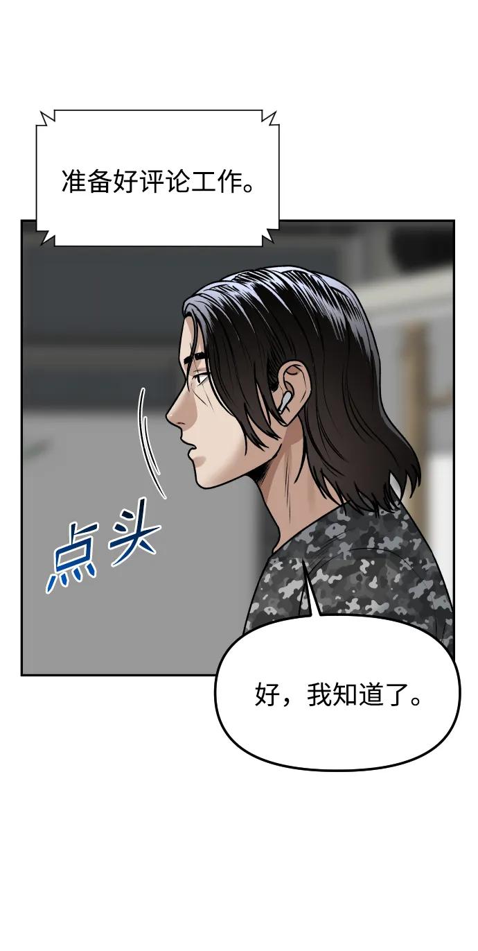 [第59话] 渐渐地15