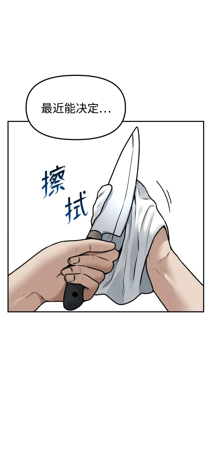 [第59话] 渐渐地16