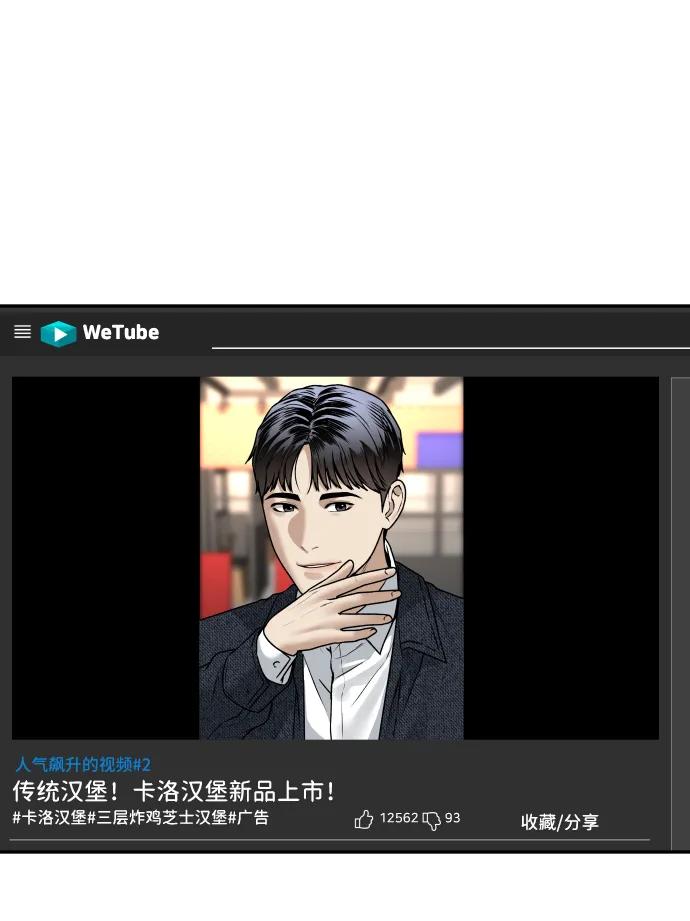 [第59话] 渐渐地21
