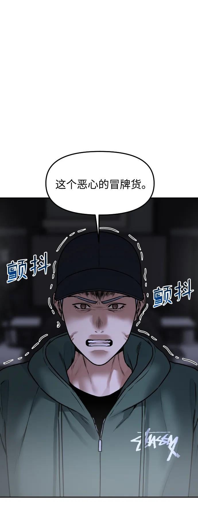 [第59话] 渐渐地23