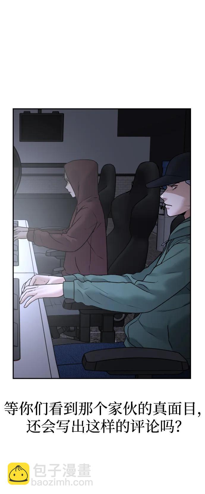 [第59话] 渐渐地25