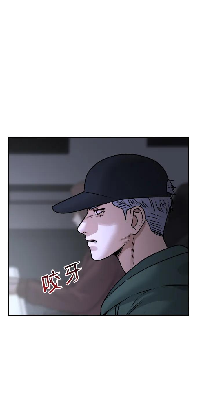 [第59话] 渐渐地26