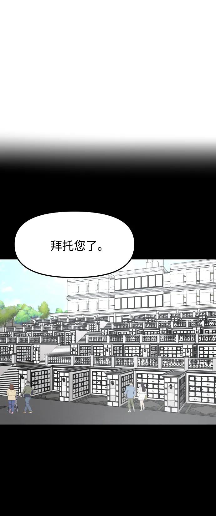 [第59话] 渐渐地27
