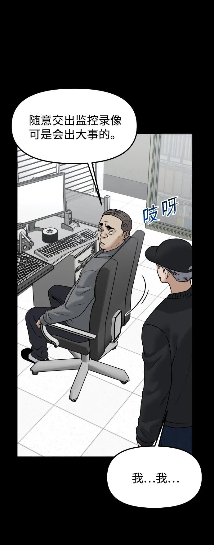 [第59话] 渐渐地28