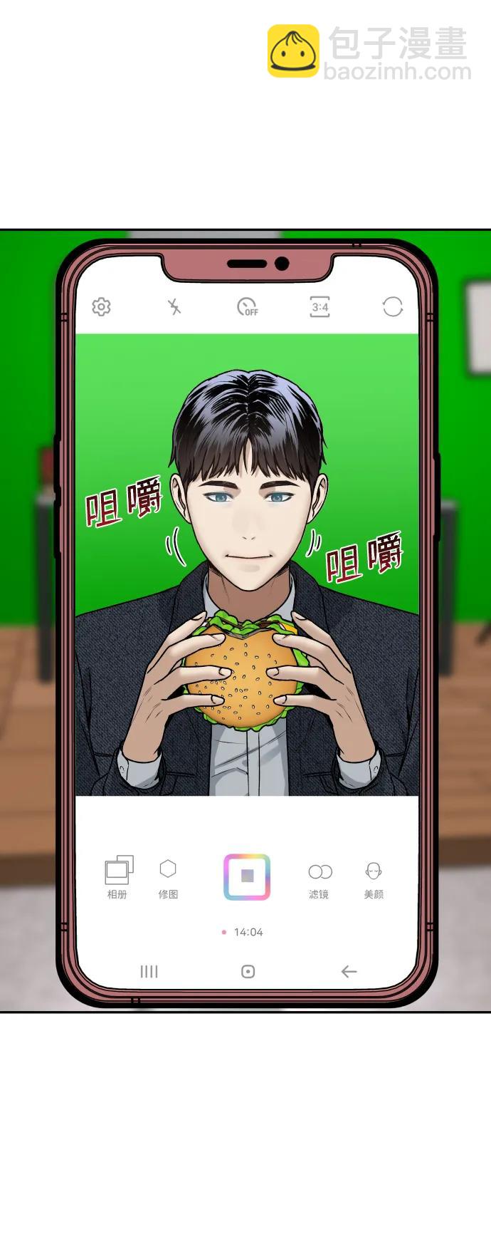 [第59话] 渐渐地3