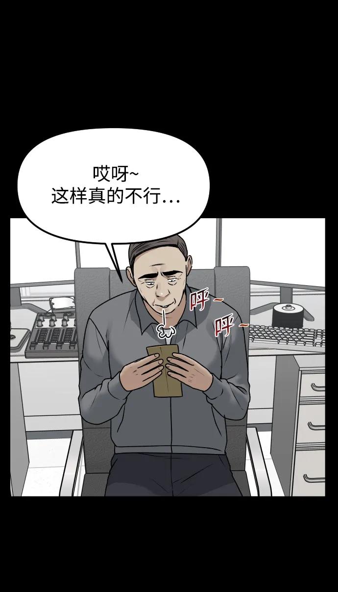 [第59话] 渐渐地30