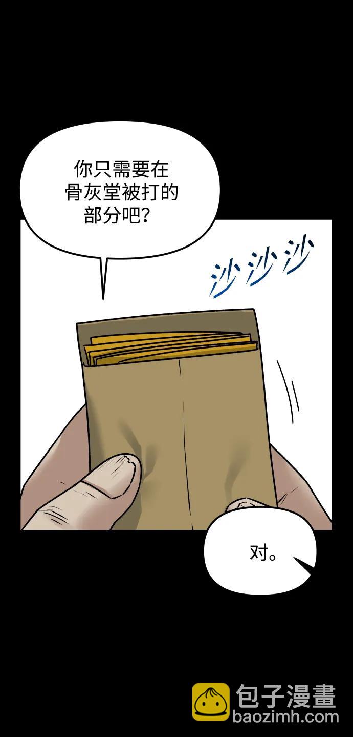 [第59话] 渐渐地31