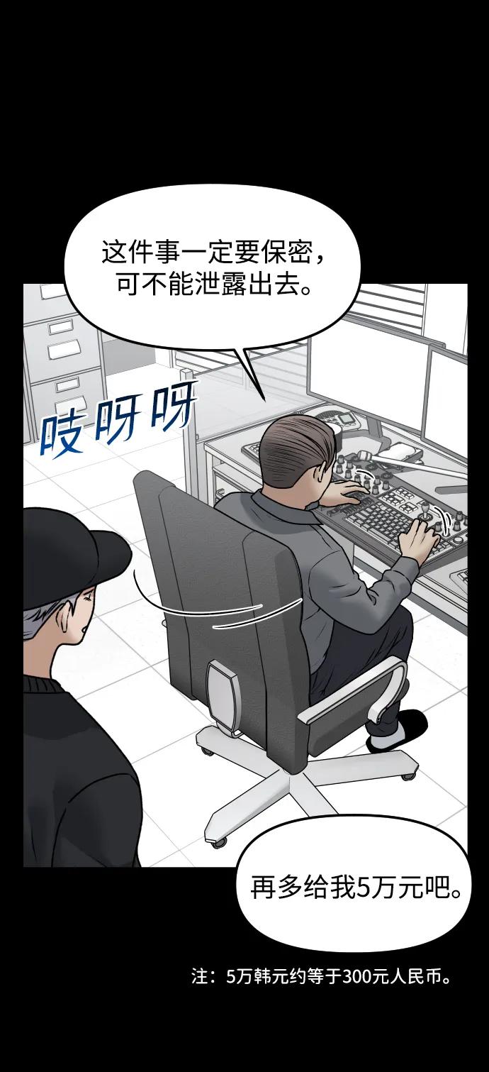 [第59话] 渐渐地32