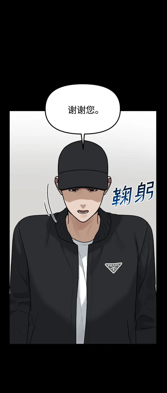 [第59话] 渐渐地33