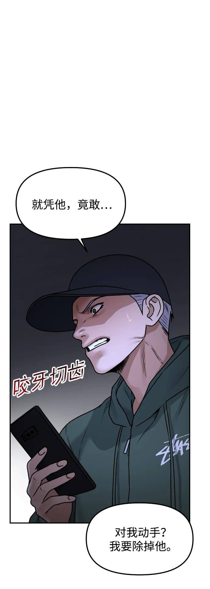[第59话] 渐渐地35