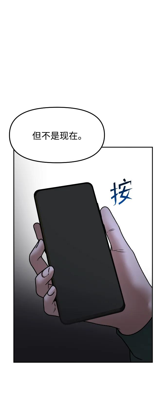 [第59话] 渐渐地36