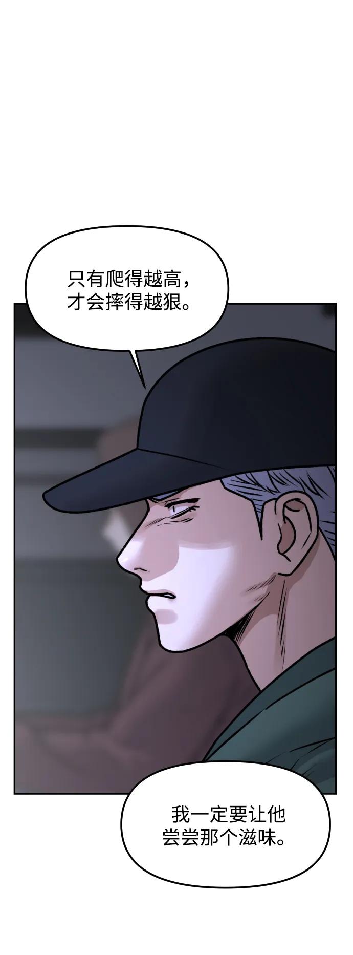[第59话] 渐渐地37