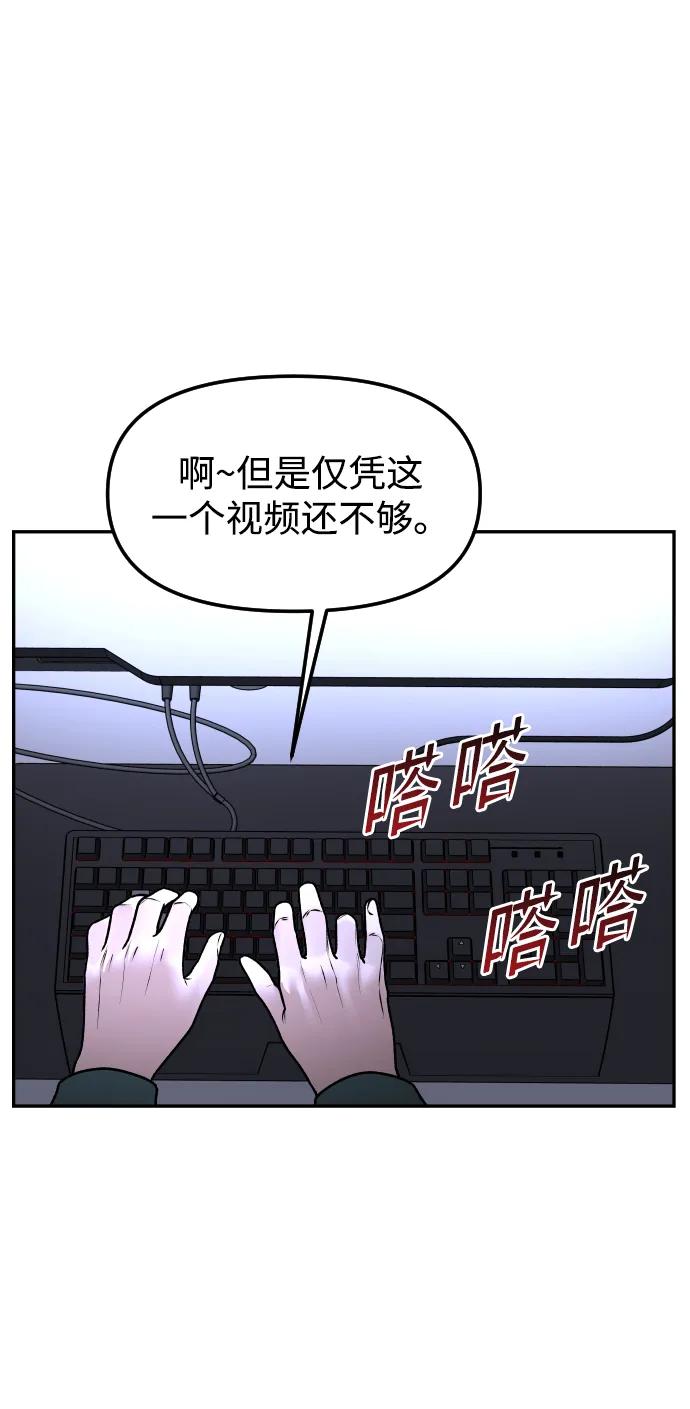 [第59话] 渐渐地38