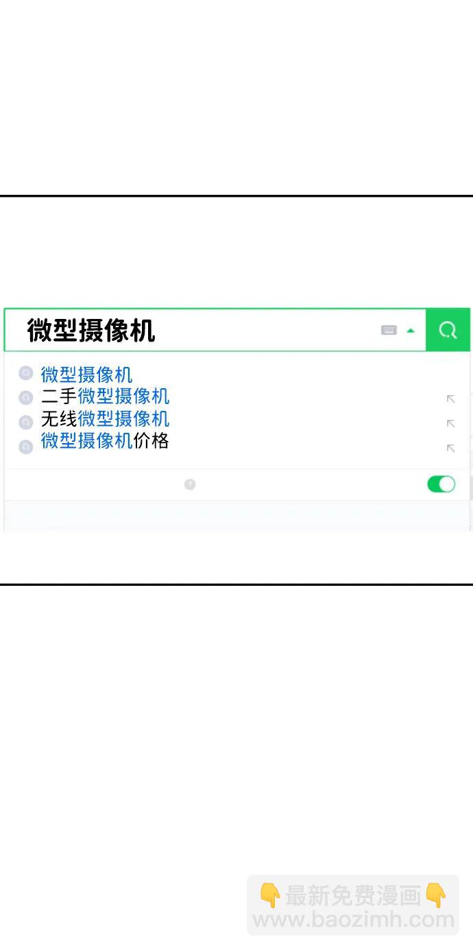 [第59话] 渐渐地39