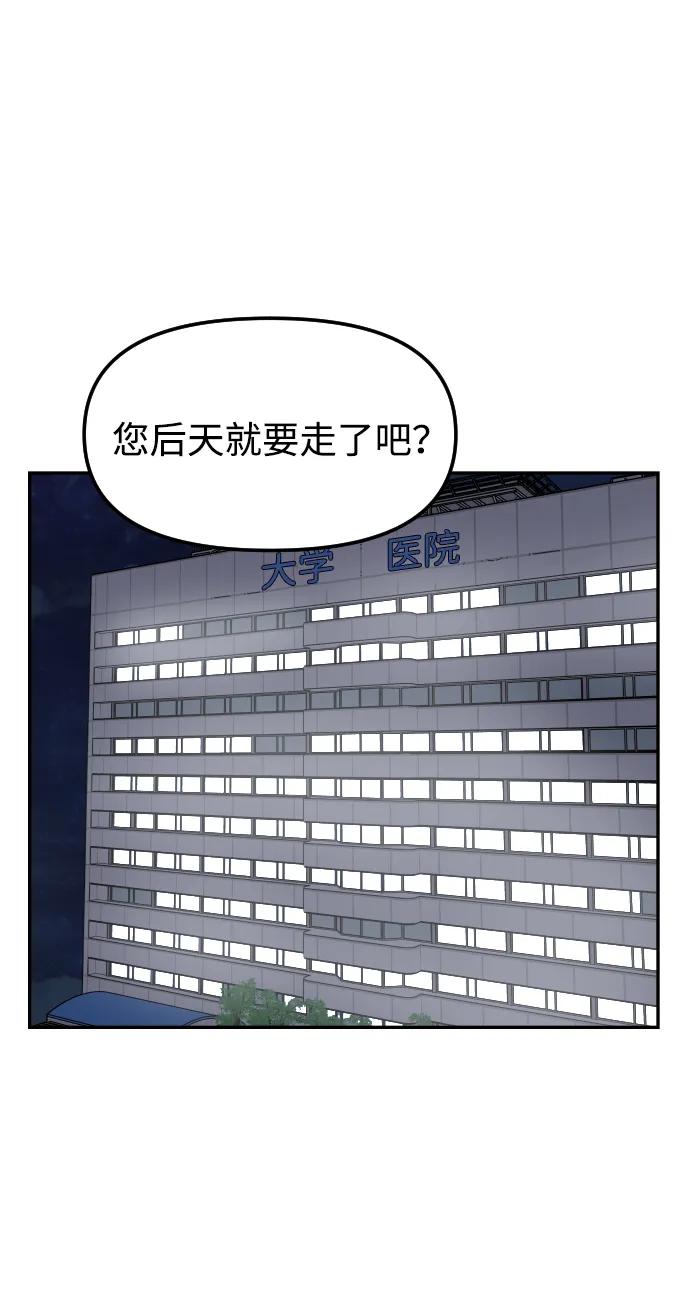 [第59话] 渐渐地41