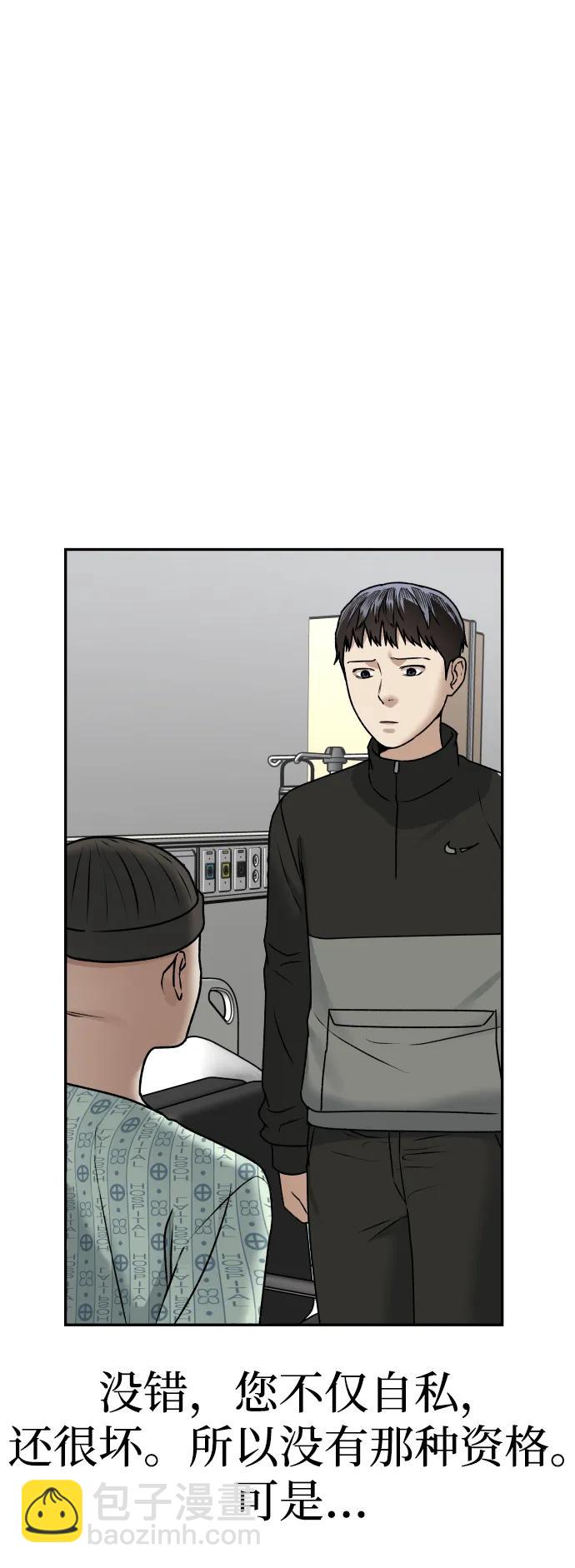 [第59话] 渐渐地47
