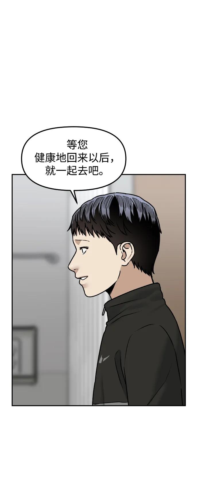 [第59话] 渐渐地48