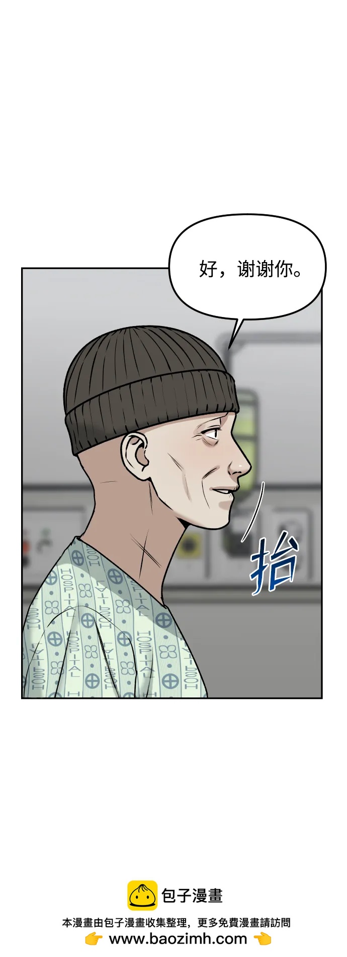 [第59话] 渐渐地49