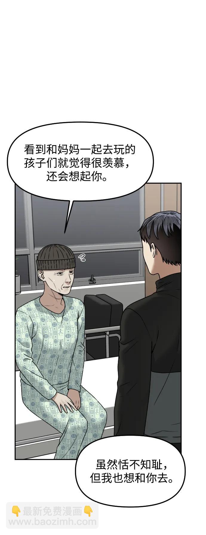 [第59话] 渐渐地50