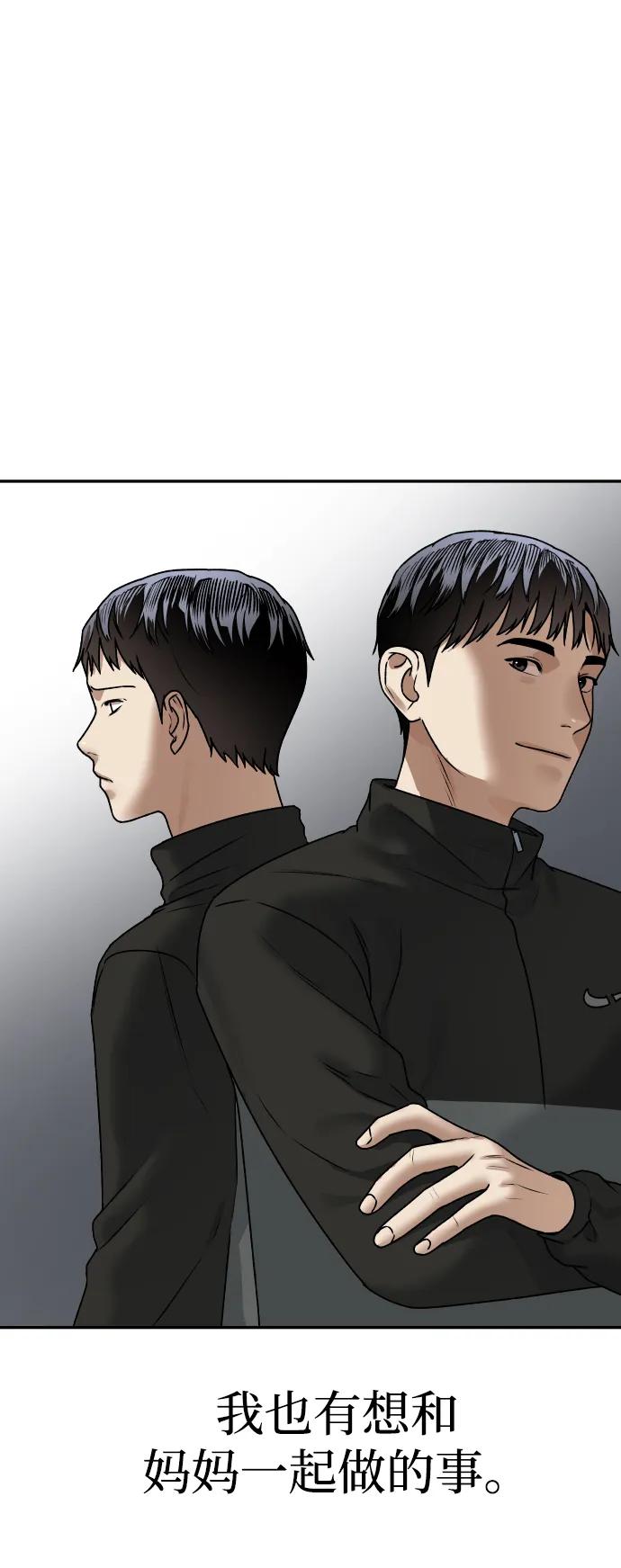 [第59话] 渐渐地54