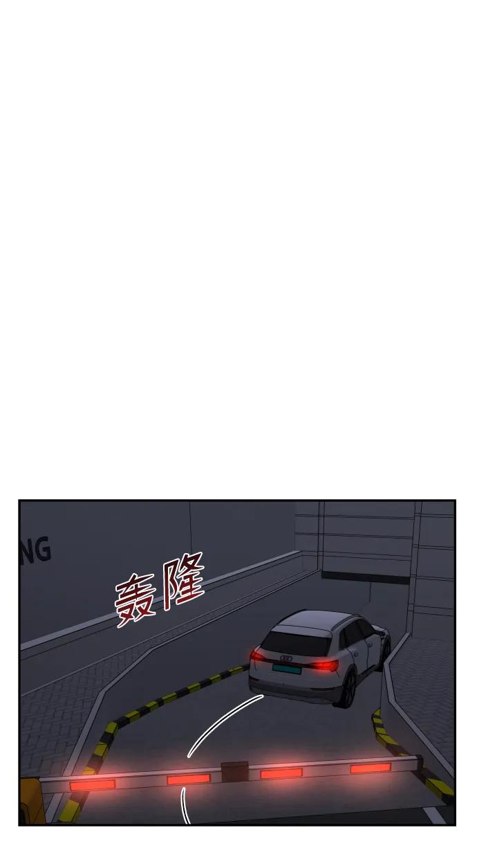 [第59话] 渐渐地55
