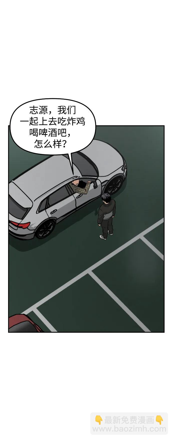 [第59话] 渐渐地56