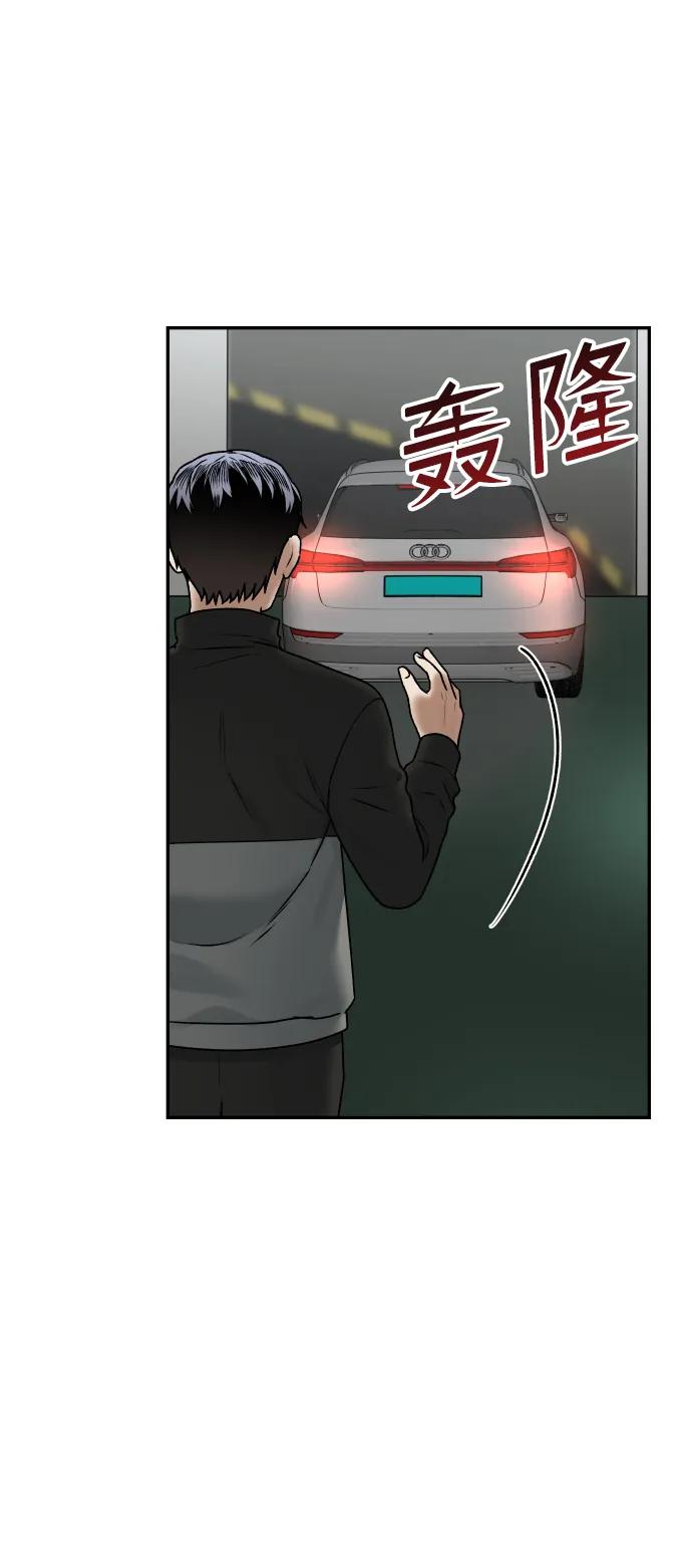 [第59话] 渐渐地59