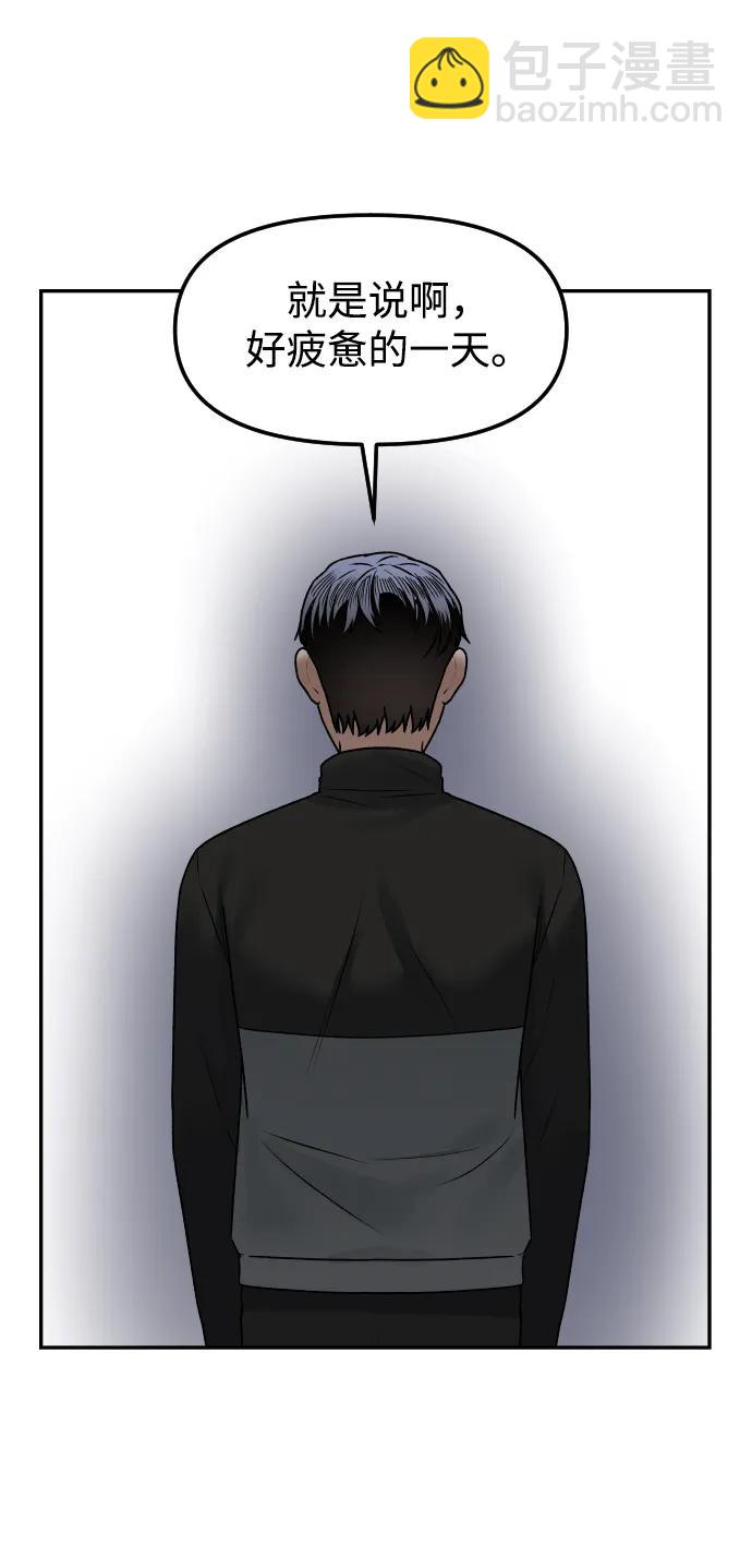 [第59话] 渐渐地60