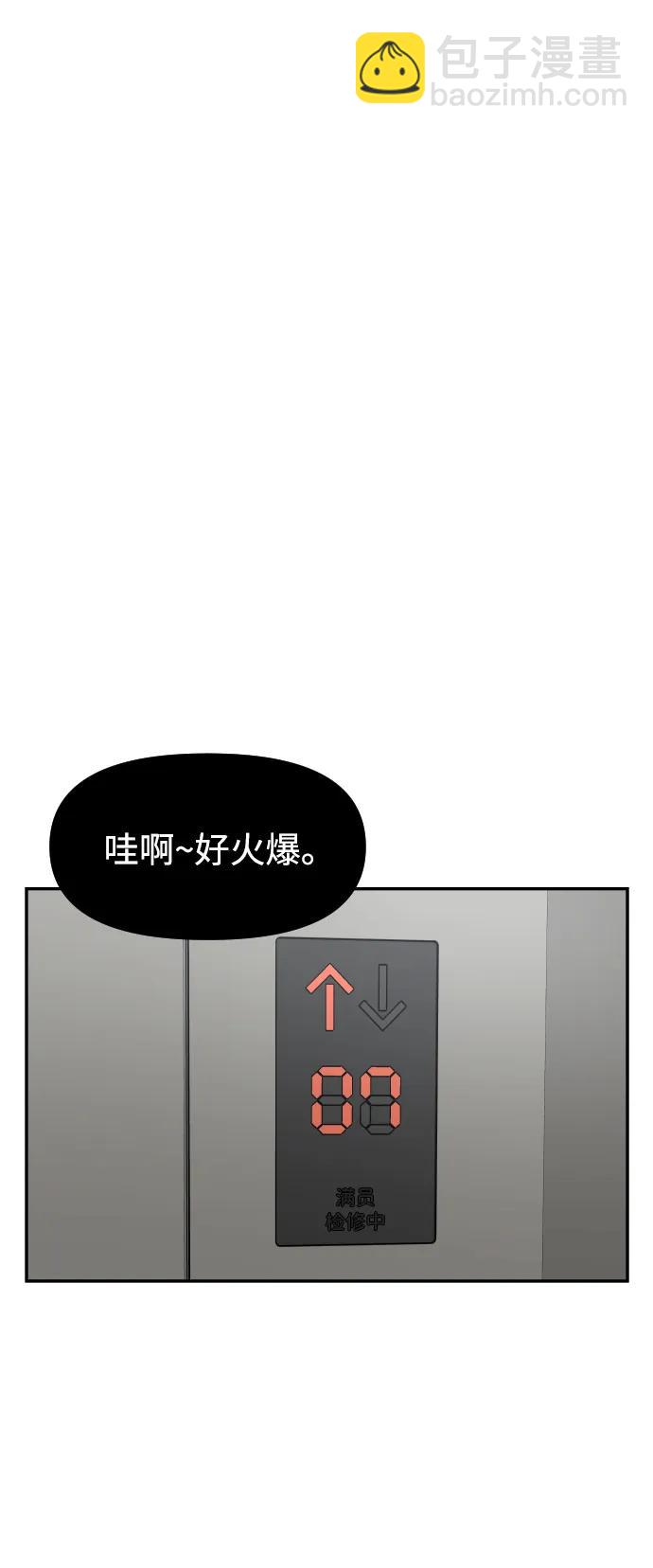 [第59话] 渐渐地61