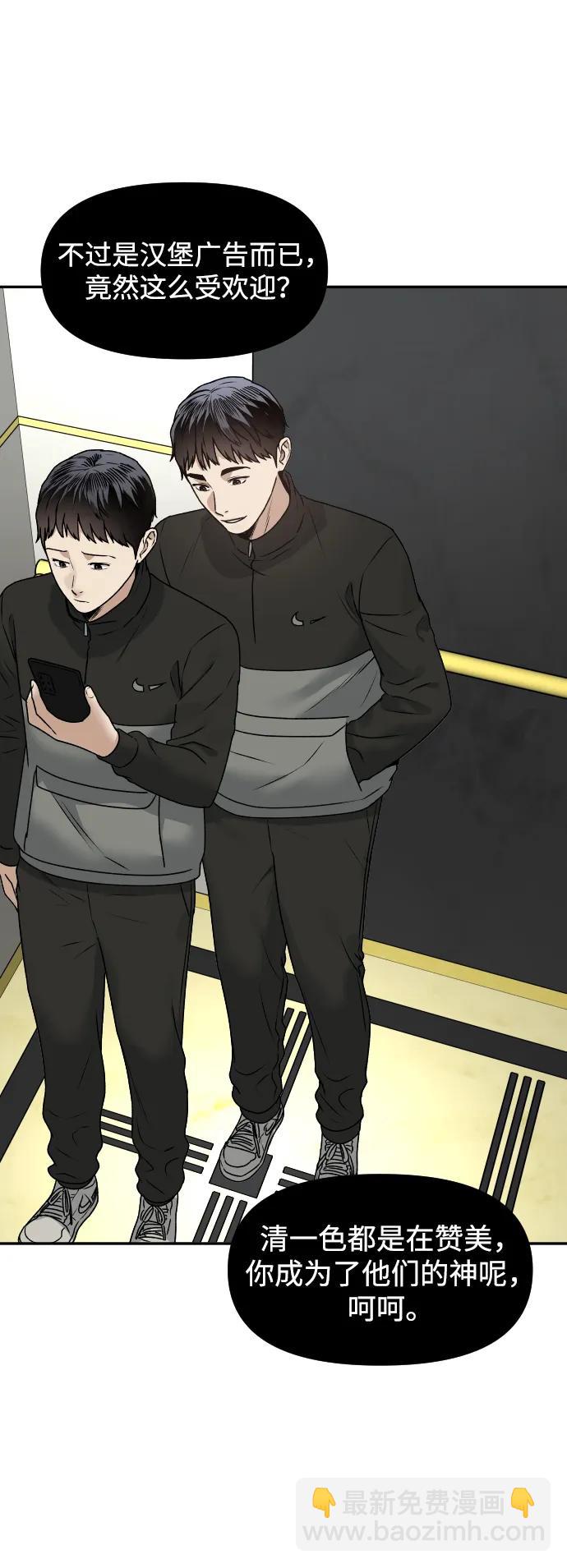 [第59话] 渐渐地62