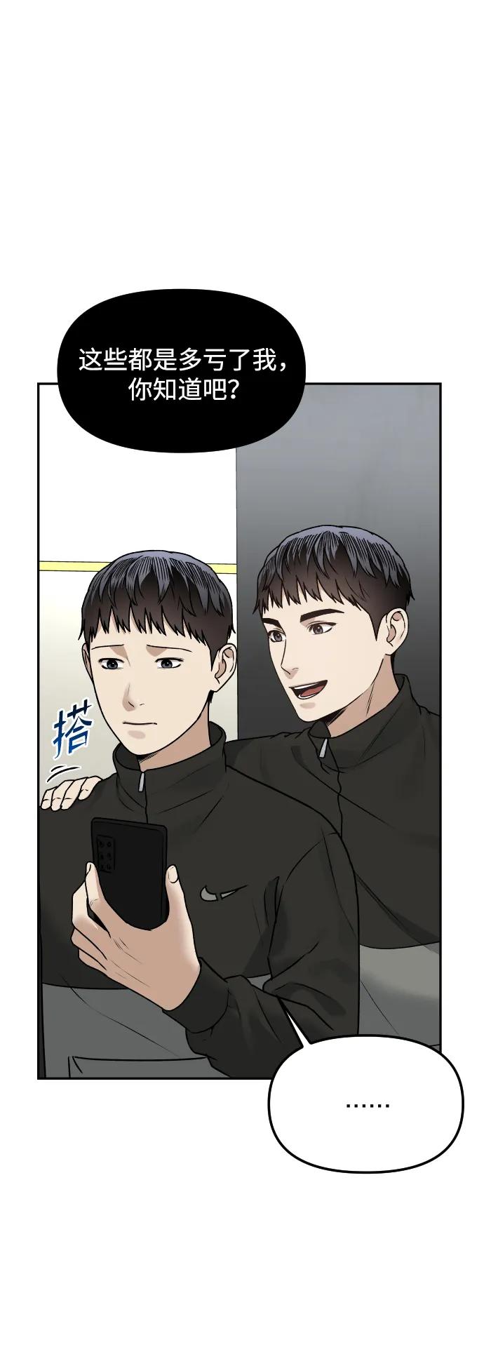 [第59话] 渐渐地63