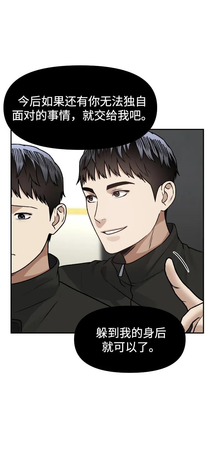 [第59话] 渐渐地64