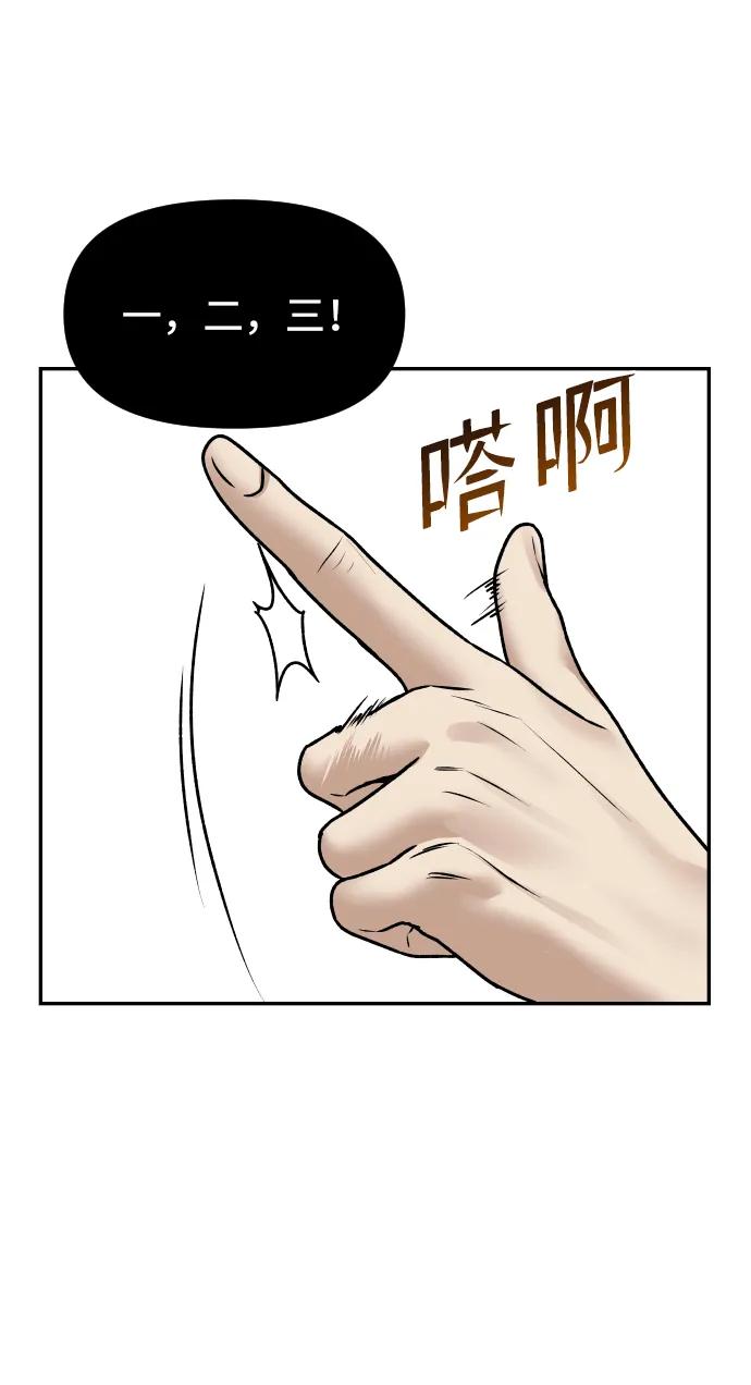 [第59话] 渐渐地65